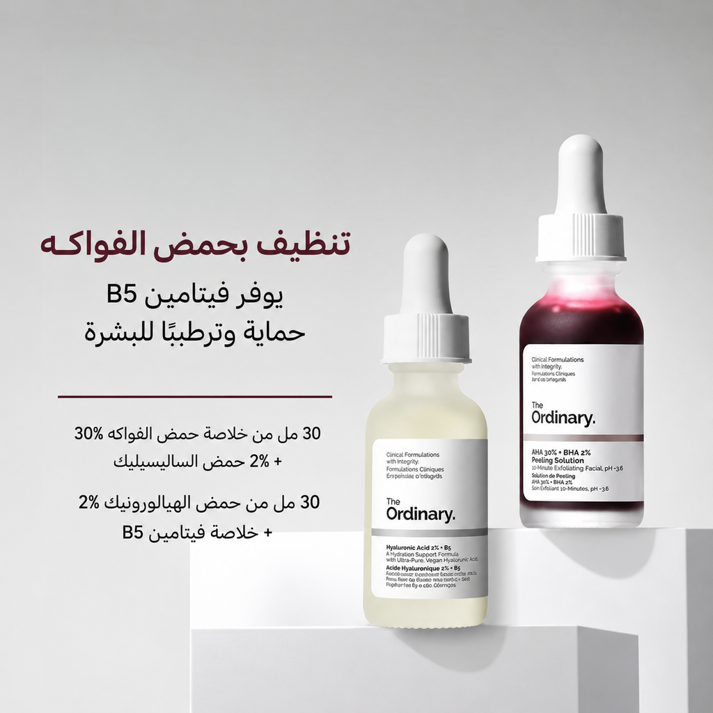 سيروم الهيالورونيك أسيد 2%+B5 ونياسيناميد 10%+زنك 30مل