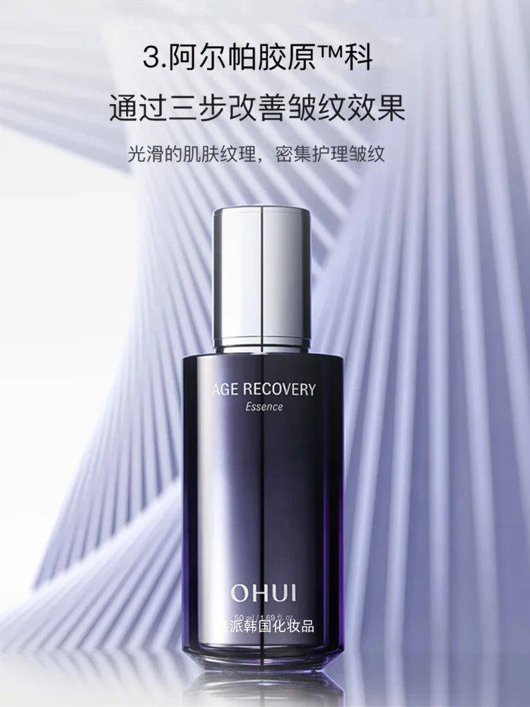 Korea OHUI Age Recovery Time Essence Pure Firming Anti-Aging Series Essence Set Anti-wrinkles Moisturizing Nourish Skin Care Set