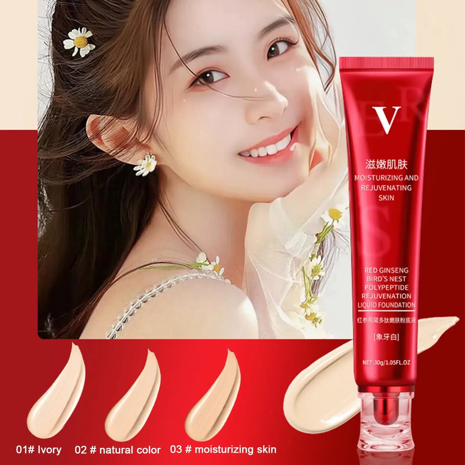 كريم أساس سائل مقاوم للماء من FV Foundation يقدم تغطية مثالية تخفي العيوب بفعالية