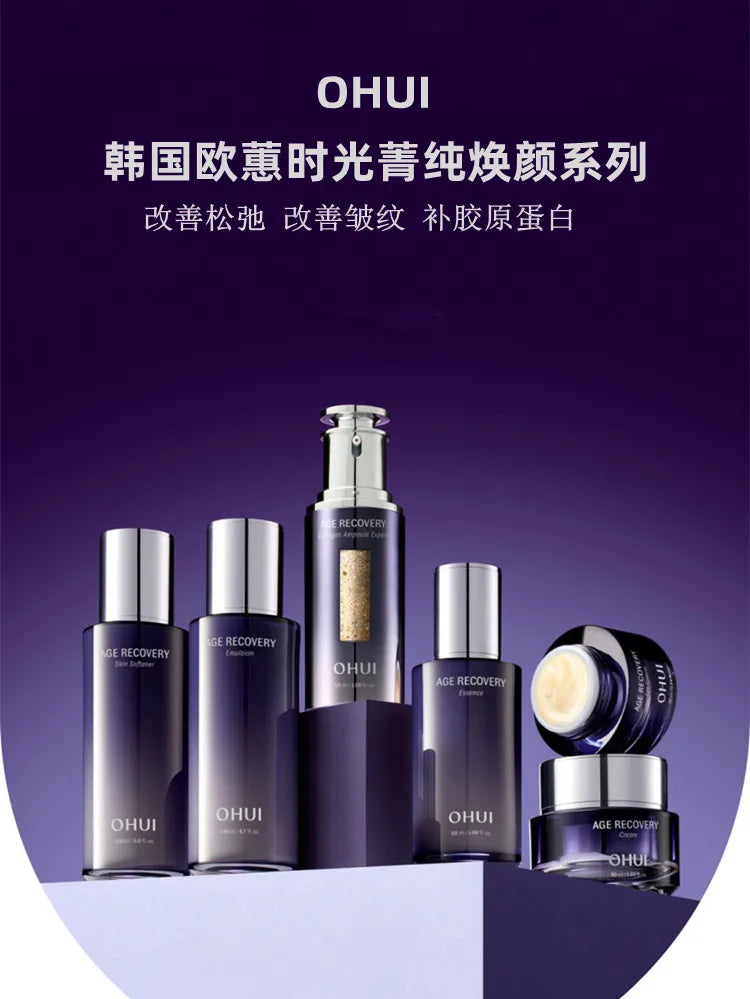 Korea OHUI Age Recovery Time Essence Pure Firming Anti-Aging Series Essence Set Anti-wrinkles Moisturizing Nourish Skin Care Set