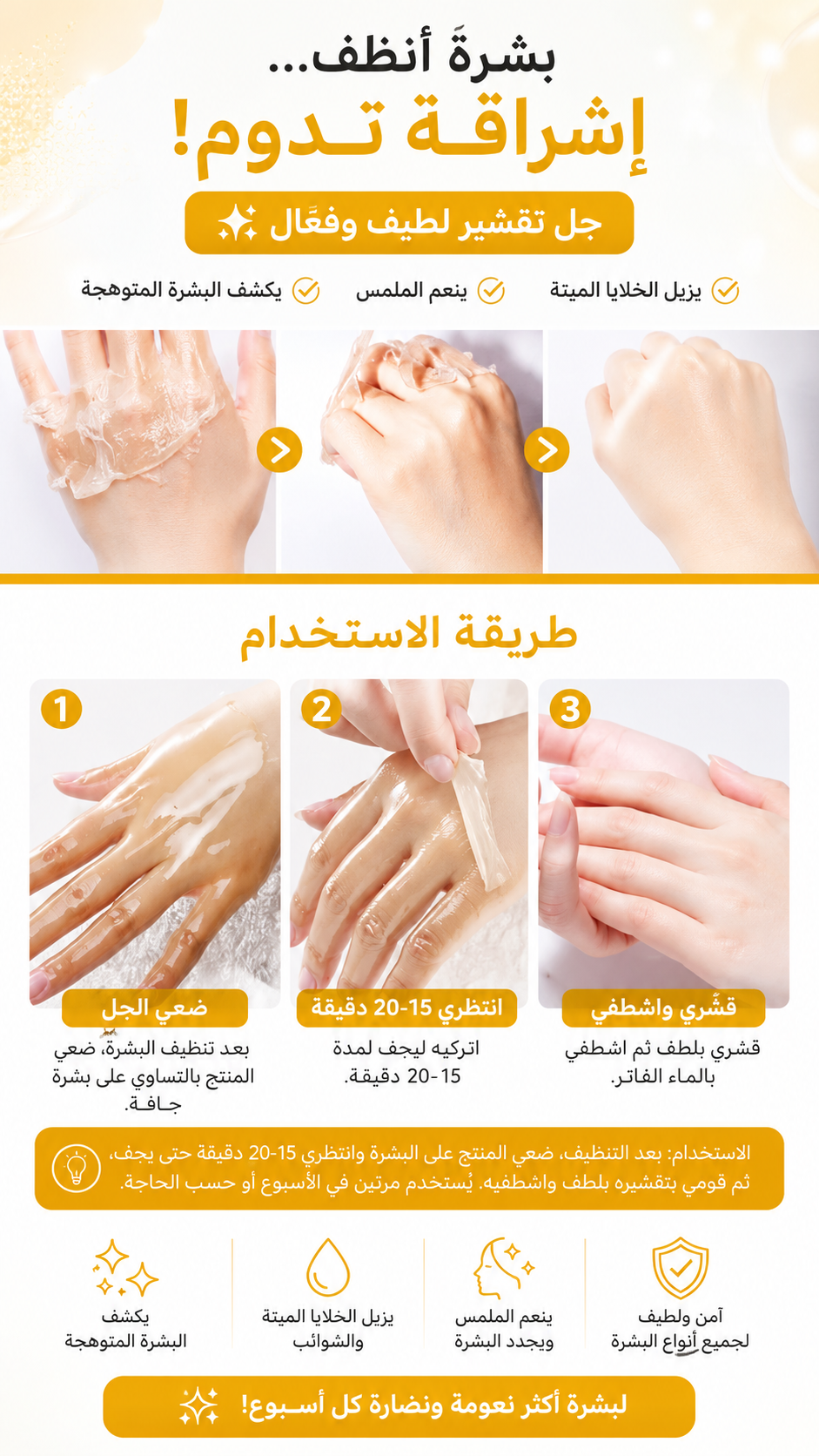سيروم تقشير الوجه بحمض الساليسيليك