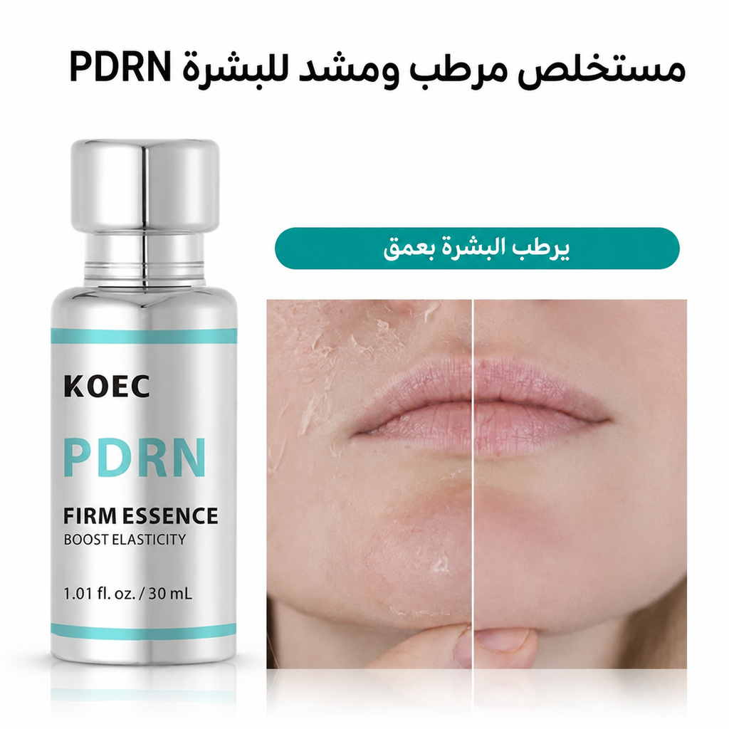 مجموعة PDRN وسينتيلا - سيروم كوري مضاد للشيخوخة